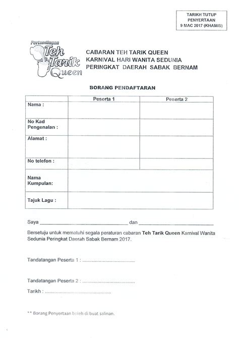 Pusat pengurusan penyelidikan & instrumentasi. MOshims: Borang Maklum Balas Pelanggan Restoran