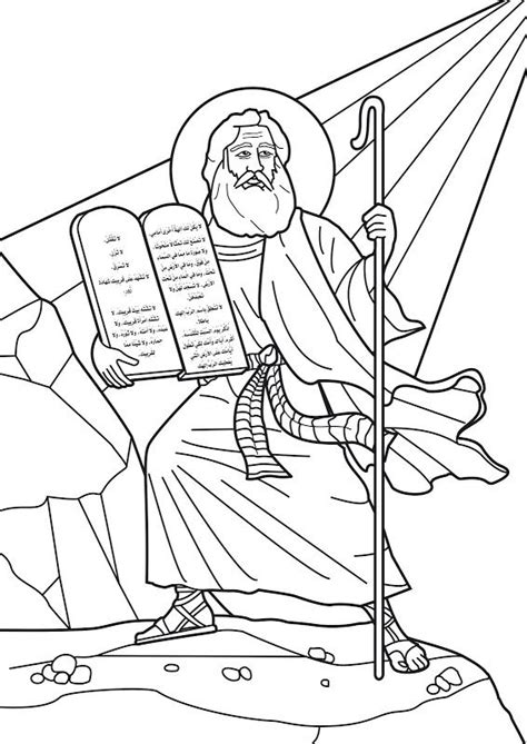 13,176 likes · 22 talking about this. 322 best bible coloring/ printable images on Pinterest