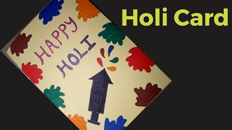 Holi Card Making Holi Craft Ideas Handmade Greeting Card Youtube