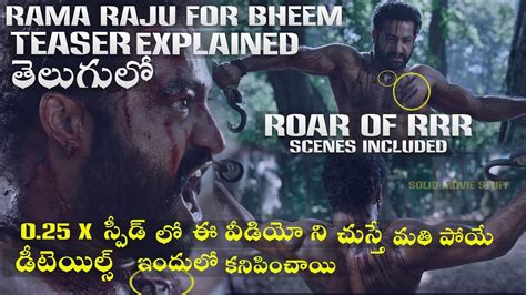 Rrr Movie Rama Raju For Bheem I Watched In 025x Speed Heres What I