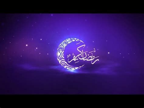المرأة في الإسلام قيمة وقامة. ‫رمضان مبارك سعيد-------- Ramadan 2014‬‎ - YouTube