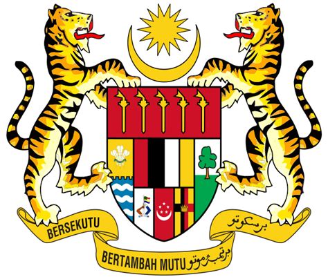 This Coat Of Arms Of Malaysia Was Used From 1963 To 1965 With Three