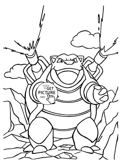 Mega Blastoise Coloring Pages At Free Printable