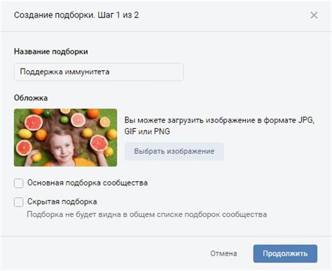 Что такое интернет магазин ВКонтакте и как его создать — инструкция