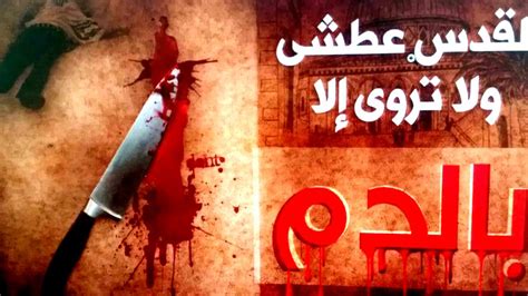 Watch live stream israeli tv online for free! Jerusalem unrest plays out on social media with cartoons ...