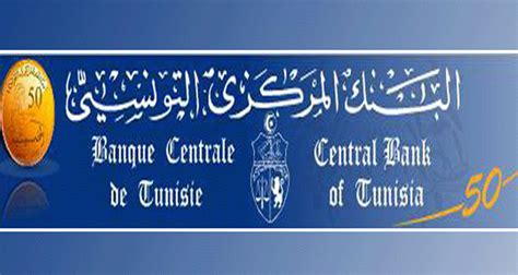 6,31000 % taux d'intérêt directeur au 13/07/2021: البنك المركزي التونسي يعلن انخفاض الاحتياطي من العملة ...