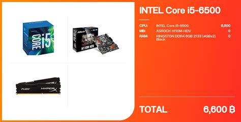 Intel Core I5 6500 จัดสเปค Notebookspec