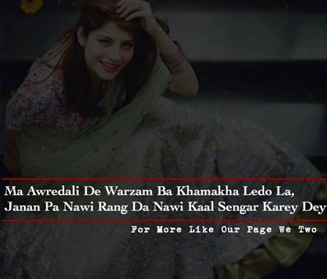 pashto poetry pictures in english font best urdu poetry pics and quotes photos pashto shayari