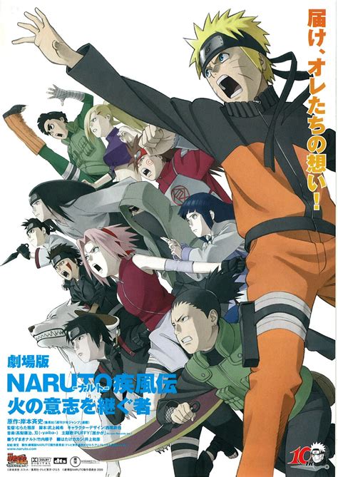 Naruto Shippuuden movie 3 | Japanese Anime Wiki | Fandom