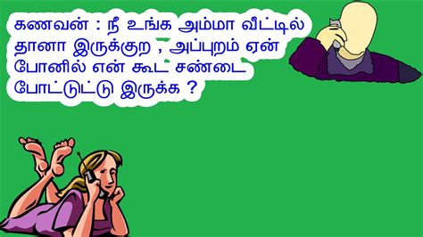 Kadi Jokes In Tamil Mokka Jokesjokes In Tamiltamil Comedy Video