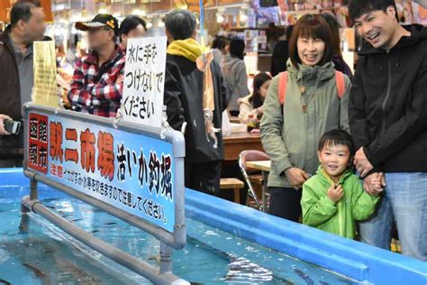 비탄의 망령은 은퇴하고싶다 1권 선탈주. 函館朝市はこうめぐる!食べ歩きに釣り体験、子連れで ...