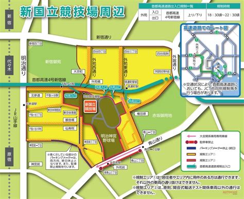 Oct 18, 2019 · 東京オリンピック2020中の渋滞予測と大会組織委員会の交通対策 東京2020組織委員会では、2019年7月と8月に東京2020オリンピック・パラリンピック競技大会を想定した大規模な交通規制を実施し、大会期間中の混雑緩和に向けた取り組みを総合的にテストすると発表しました。 8/25は東京オリンピック開閉会式テスト 7月のテストの様子は ...