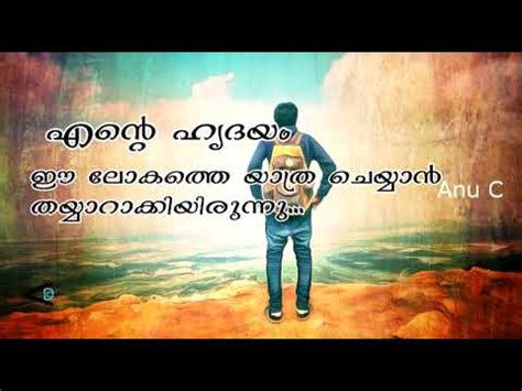 Funny whatsapp status 80 best funny whatsapp status 2017 updated. Whatsapp Status Malayalam | Love and Travel - YouTube