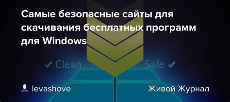 Facebook password decryptor is the free software to instantly recover forgotten facebook passwords. Самые безопасные сайты для скачивания бесплатных программ ...