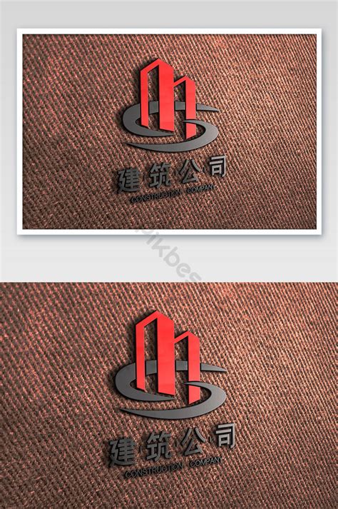 Download Raised engraving logo mockup on cloth pattern | PSD Free ...