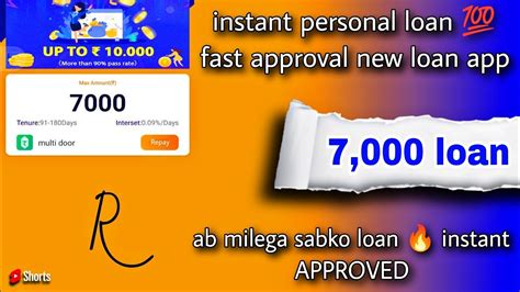 7000 Instant Loan App 😀 Today New Loan App 2023 Best Top New Loan App