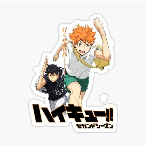 Haikyuu Hinata And Kageyama Sticker For Sale By Caitlin Iero Redbubble