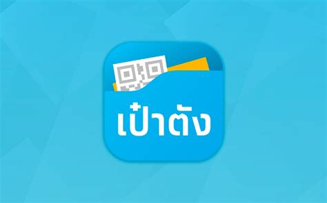 ติดตามความกระแสความสนใจ โครงการเราชนะ ล่าสุดเช้านี้ (8 ก.พ. Kapooks - แอปเป๋าตัง ทำงานเข้าทั้งประเทศ คนใช้สิทธิ์คนละครึ่ง