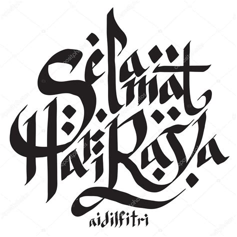 Ucapan Selamat Hari Raya Dalam Tulisan Jawi Ucapan Selamat Hari Guru