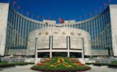 Central Bank Of The Year The Peoples Bank Of China Central Banking