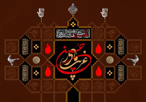 مُحَرَّم • (muḥarram) (feminine مُحَرَّمَة‎ (muḥarrama), masculine plural مُحَرَّمُون‎ (muḥarramūn), feminine plural مُحَرَّمَات‎ (muḥarramāt)). فایل لایه باز بنر جایگاه مخصوص ایام محرم - ashura | عصر ...