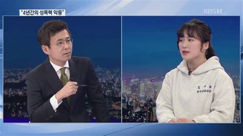 Jun 16, 2021 · 한국실업유도연맹, 강원도유도회가 주최한 이번 대회는 전국대회로 28개 팀 220여 명의 선수 및 임원들이 참가했다. 전 유도선수 신유용 심경고백…"하루하루가 고통이었다 ...