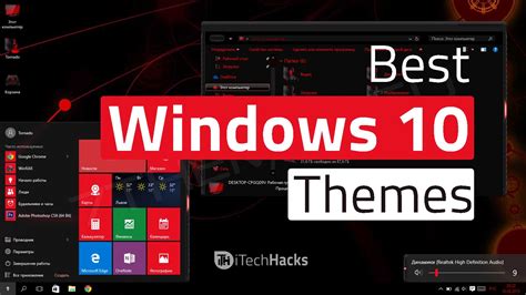 Best 20 Latest Windows 10 Skins And Themes Pack 2020 Free ⋆ News Art