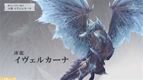 King & prince 初のインスタライブ配信決定＆「memorial」youtube edit公開! 『モンスターハンターワールド：アイスボーン』メイン ...