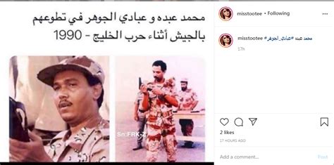 Jan 17, 2018 · باتش تحويل بيس 2013 الى بيس 2020 من ميديا فاير بحجم صغير جدا. صورة ... محمد عبده و عبادي الجوهر بالـ زي العسكري