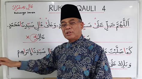 Harus tertib dan tumakninah/tenang hingga sampai kepada khusyu. RUKUN QAULI 4 - SELAWAT 4/2018 Bacaan dalam Solat - YouTube