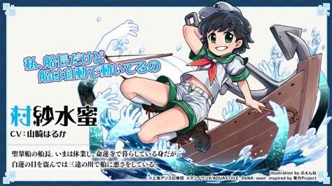 Wowaka (music, lyrics, illust, movie). 東方ダンマクカグラの配信日と事前登録情報 - ゲームウィズ ...