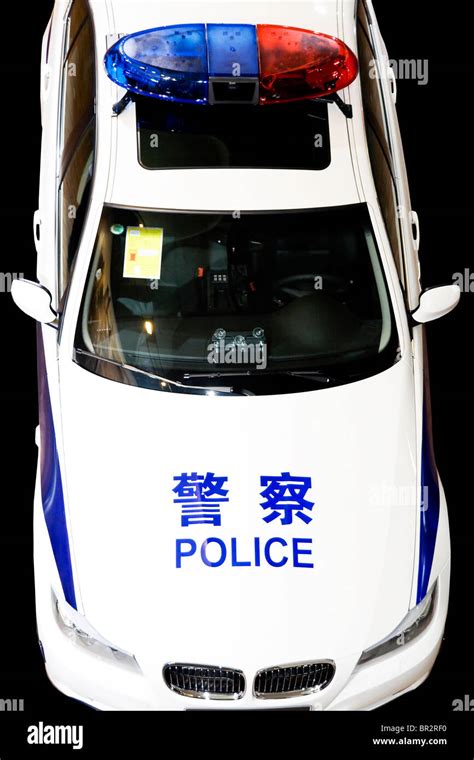 Chinese Police Car Stands Waiting Stock Photo Alamy