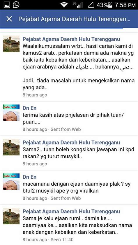 Aini razqya damia artinya perempuan cantik yang memiliki kelembutan hati dan selalu menebar kebaikan kepada sesama. heart-love-soul-spirit-life||^^: Isu tentang maksud nama DAMIA