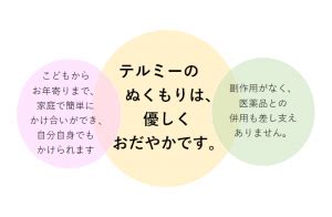 Read novel 美漫之哨兵 written by 白蘸糖, rating: 【New!】イトオテルミー温熱刺激療法 | coral