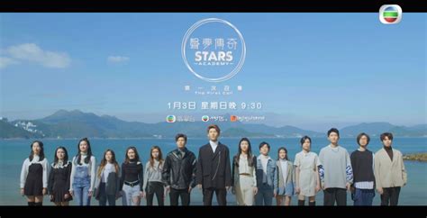 See more of 星夢傳奇藝術文化協會 on facebook. 《聲夢傳奇》參賽者最細只有14歲 網民：學界歌唱比賽？