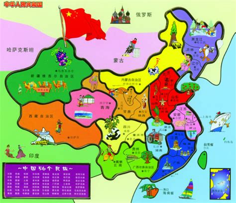 China Illustration Map Puzzle Chinese Books About China Travel