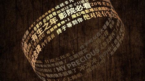 China Reissue Dates Confirmed For 'Lord Of The Rings ...