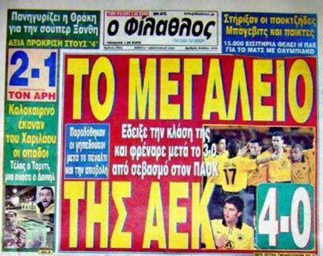 Ο τερματοφύλακας του παοκ, που δεν ανήκε στη 12άδα των παικτών του δικεφάλου με τις ληγμένες ιατρικές κάρτες, επέλεξε να αναφερθεί στο μπράβο σε όλους τους συμπαίκτες μου, είτε αγωνίστηκαν, είτε ήταν δίπλα μας. ιστορικος ποδοσφαιρου: ΙΣΤΟΡΙΑ ΤΗΣ ΑΕΚ ΧΡΟΝΙΑ-ΧΡΟΝΙΑ (2000 ...