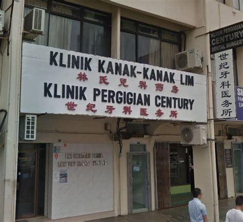Klinik Pergigian Century Taman Abad Johor Bahru