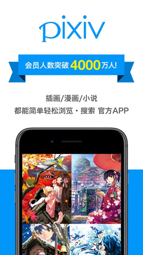Connect with friends, family and other people you know. p站app下载安装-p站app下载最新版 - 0311手游网