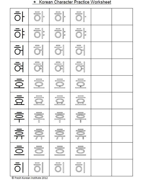 Pin on korean/english school resources