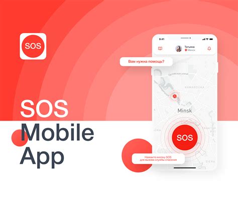 Sos Mobile App Concept On Behance