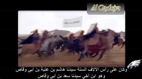 وبهذا التعادل، وصل أبها إلى 21 نقطة، ويواجه الشباب السبت 30 يناير، بينما بلغ القادسية النقطة الـ20، ويلاقي الوحدة الأحد 31 يناير. ‫معركة القادسية HD بدون موسيقى .‬‎ - YouTube