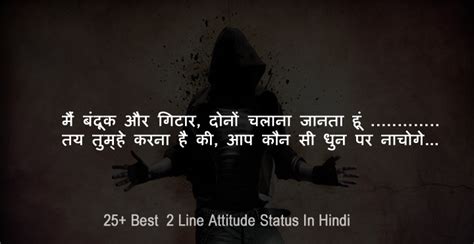 Twitter pocket whatsapp telegram viber share via email print. 25+ Best 2 Line Attitude Status In Hindi | Rajputana Shayari