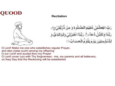 How To Pray Namaz How To Pray Salaat In Islam Tartel Academy