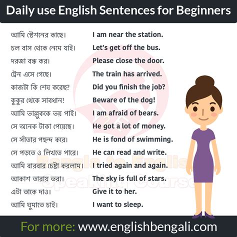 English Speaking Practice Sentences Daily Use Sentences For Speaking