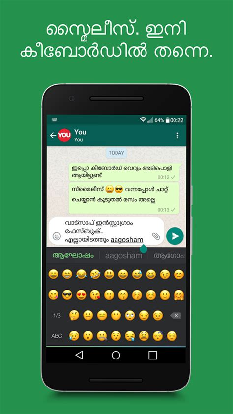 The malayalam keyboard tool was created to allow people to search and write in malayalam without having a keyboard specifically made for the malayalam language. Malayalam Keyboard - Android Apps on Google Play