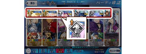 They are also grouped into 3 types the knight classes ( saber , archer and lancer ), cavalry classes. News ~ FGO Cirnopedia