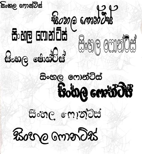 Sinhala Fonts For Photoshop