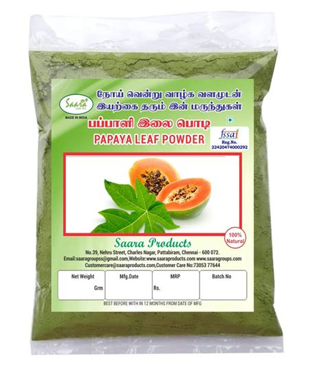 Papaya Leaf Powder 100g Saara